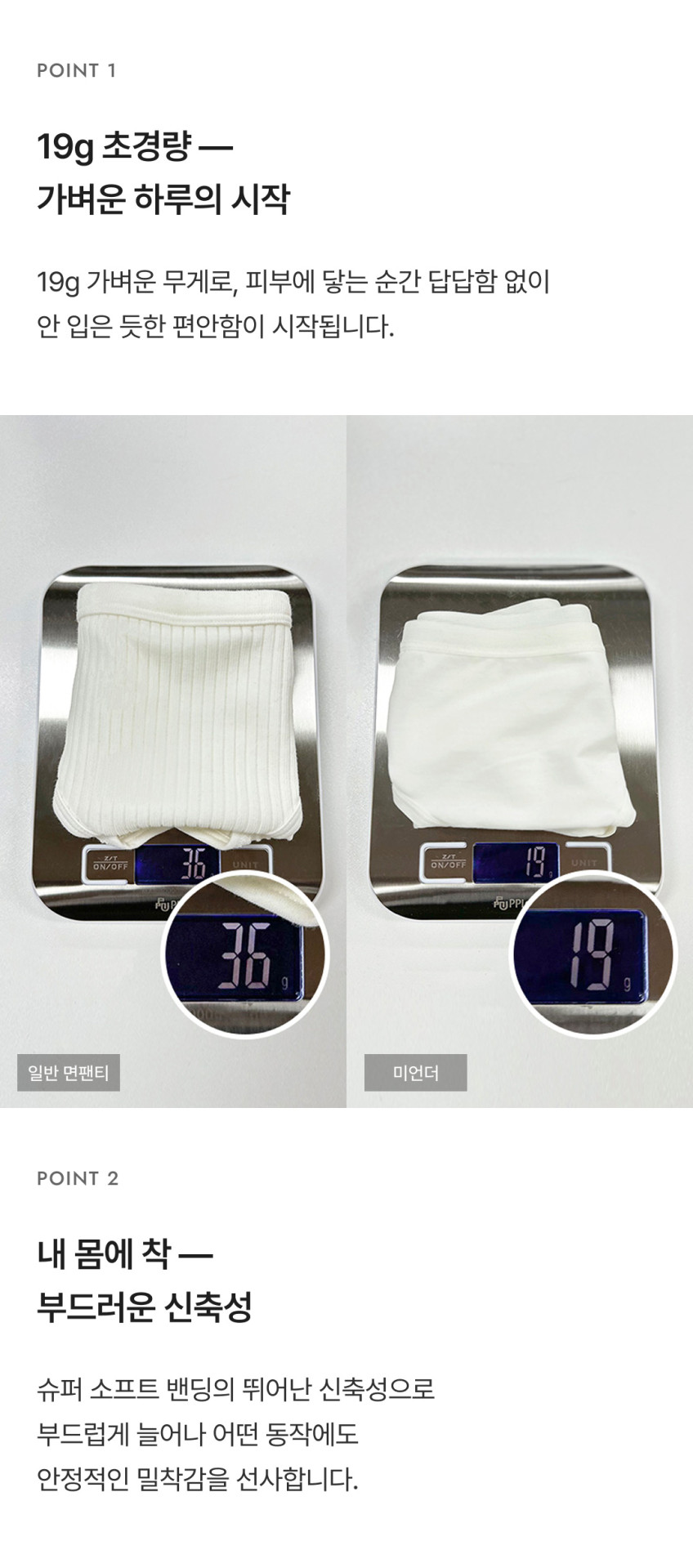 미언더 나무팬티 친환경 임산부 여성 모달 삼각 팬티 세트 판매처 상세 정보 이미지 4