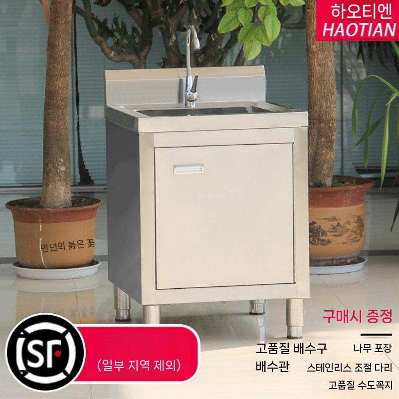 스텐싱크대 업소용 야외 스텐 씽크대 개수대 캠핑장 간이 100x50x80cm - 상세 이미지 3