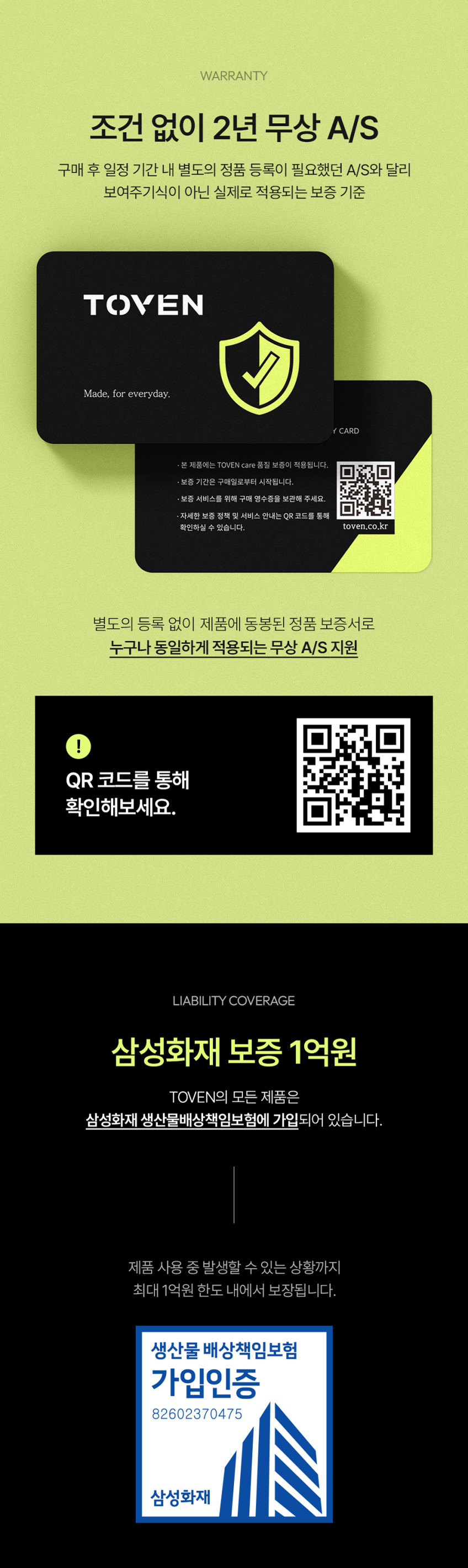 토븐 웨이브X S7 블루투스 골전도 이어폰 MP3 러닝 수영 자전거 운동 스포츠 방수 판매처 상세 정보 이미지 2