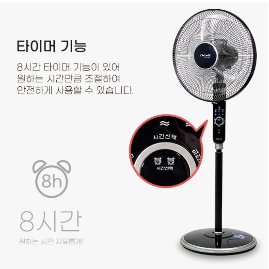 헬스장 키큰선풍기 40cm 식당 업소용 리모컨 타이머 스탠드선풍기 - 상세 이미지 5