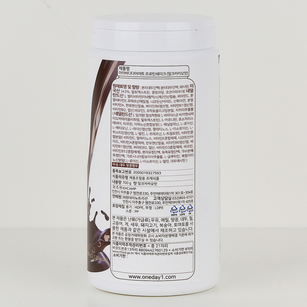 마이바디 다이어트 프로틴 쉐이크 식사대용 단백질 음식 간식 밀크카카오맛 ISP 700g - 상세 이미지 5