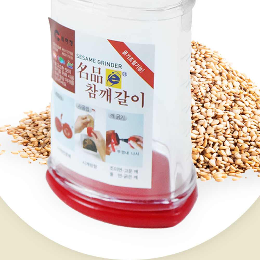 양손전용주방살림깨그라인더 굵기조절참깨양념깨갈이 분리세척양념그라인더참깨갈이 - 상세 이미지 3