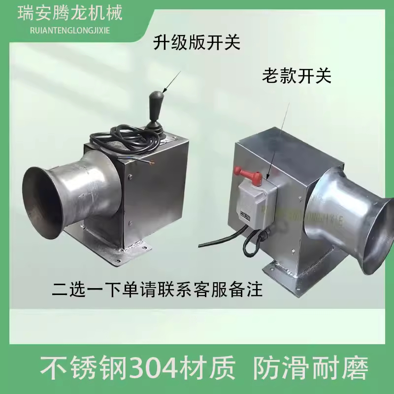 선박용 윈치 무선 전동 와이어 양망기 그물 견인기 24V 600W - 상세 이미지 3