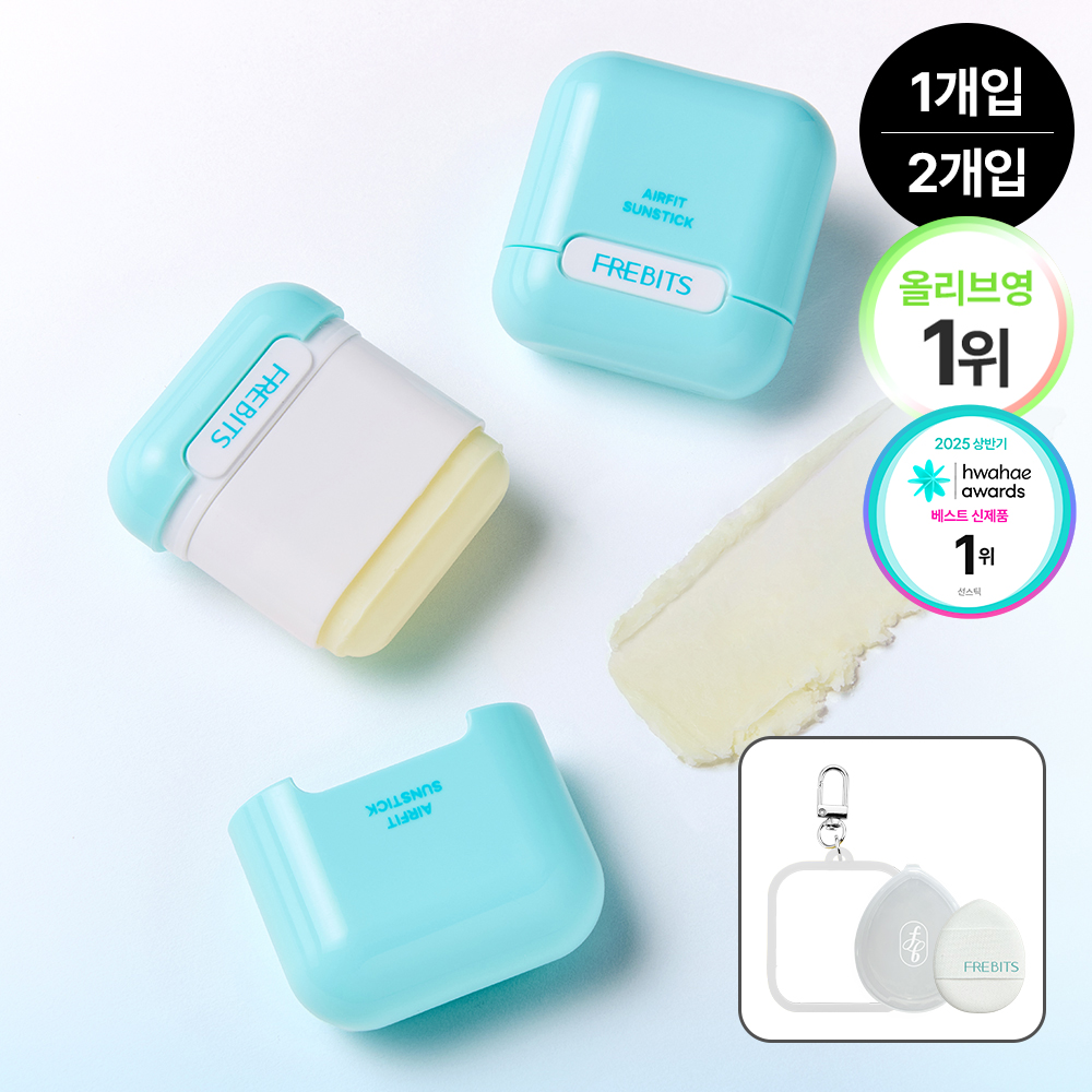 투명보송 저자극 무색 노세범  쌩얼선스틱 프레비츠 에어핏 선스틱 14g - 상품 이미지
