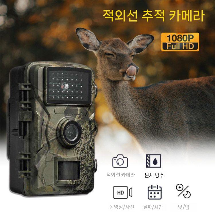 야생동물 감시카메라 CCTV 야간 방수 투시경 고화질 카메라 - 상세 이미지 2