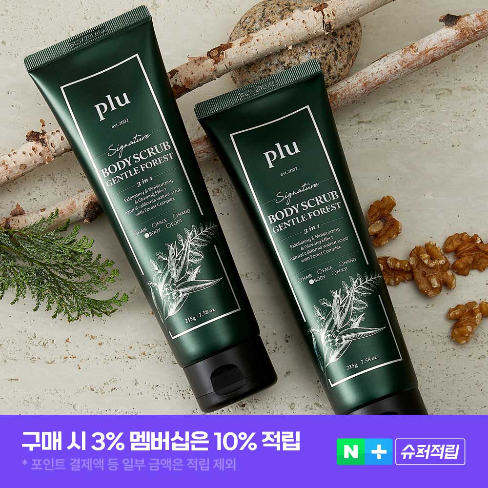 [플루] 1+1 시그니처 바디스크럽 젠틀 포레스트 215g - 상품 이미지