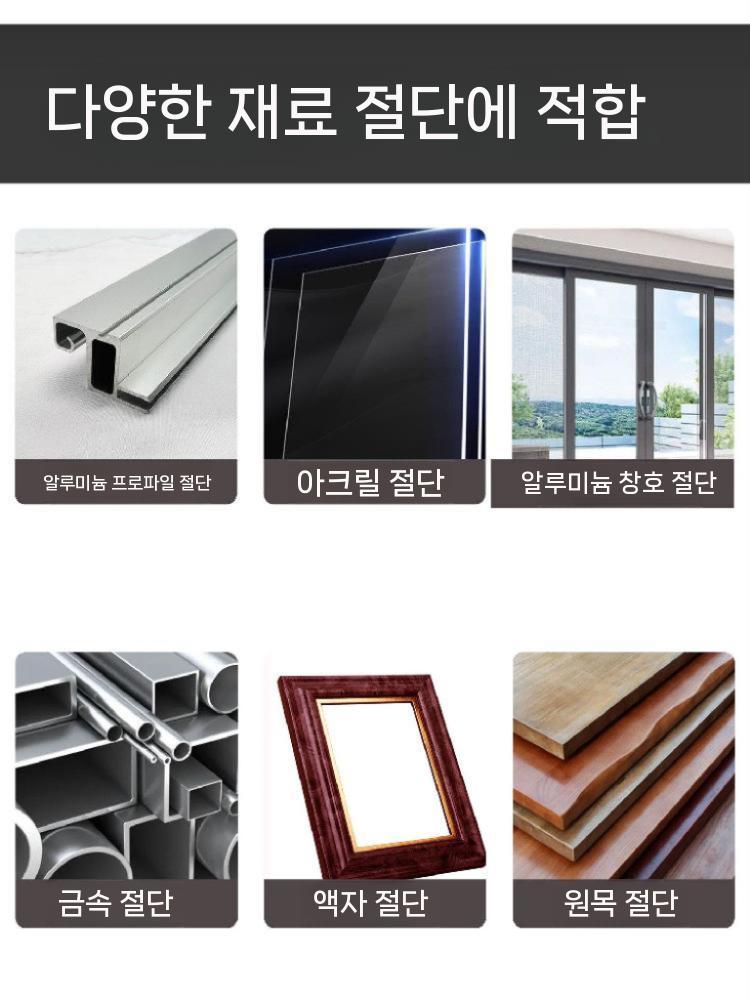 프로파일 절단기 컷팅 작업용 정밀 재단 컷팅기 절단 305mm 12 인치 220V - 상세 이미지 4