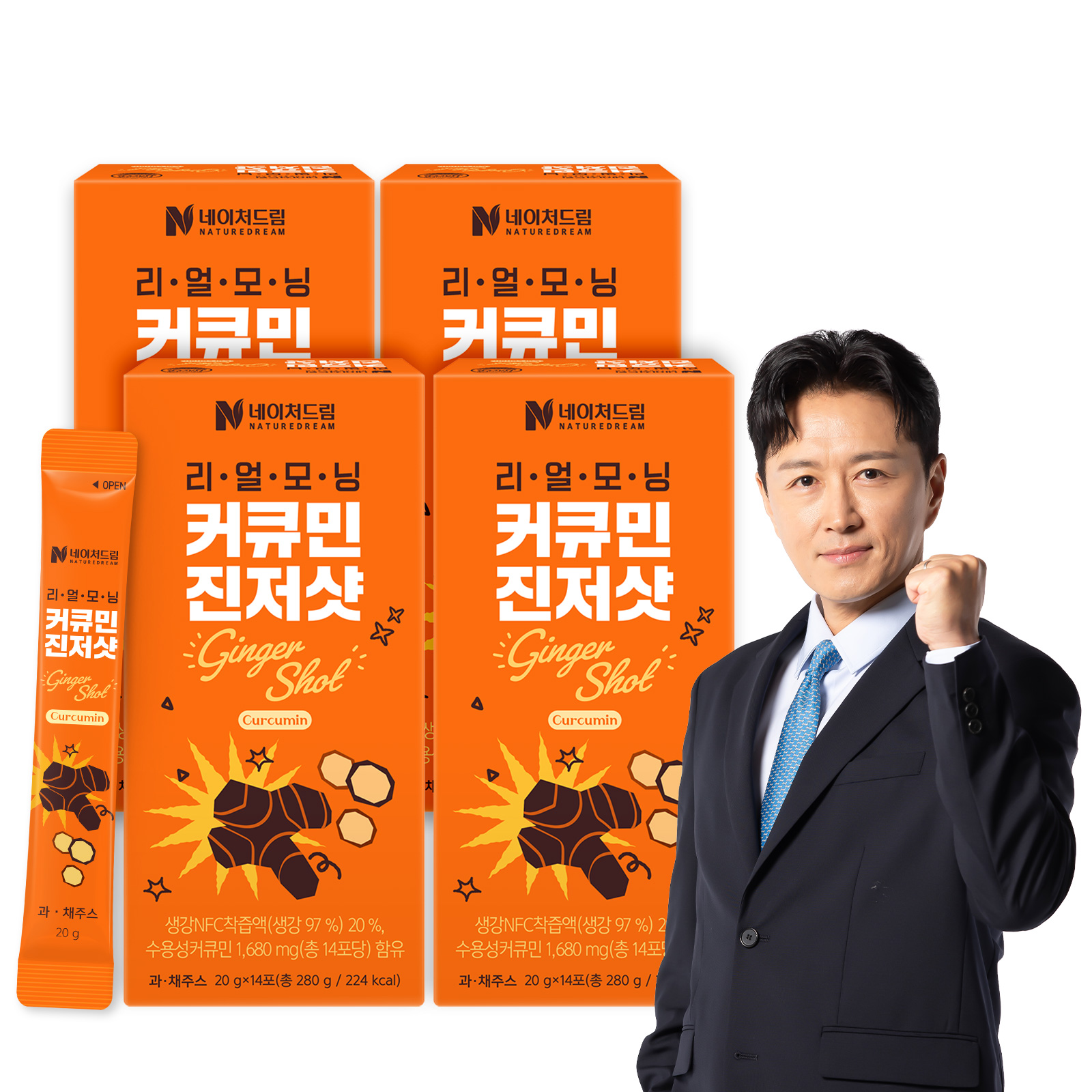 네이처드림 리얼모닝 커큐민 진저샷 20gx14포 4박스 /레몬즙 강황 생강즙 모닝샷 - 상품 이미지