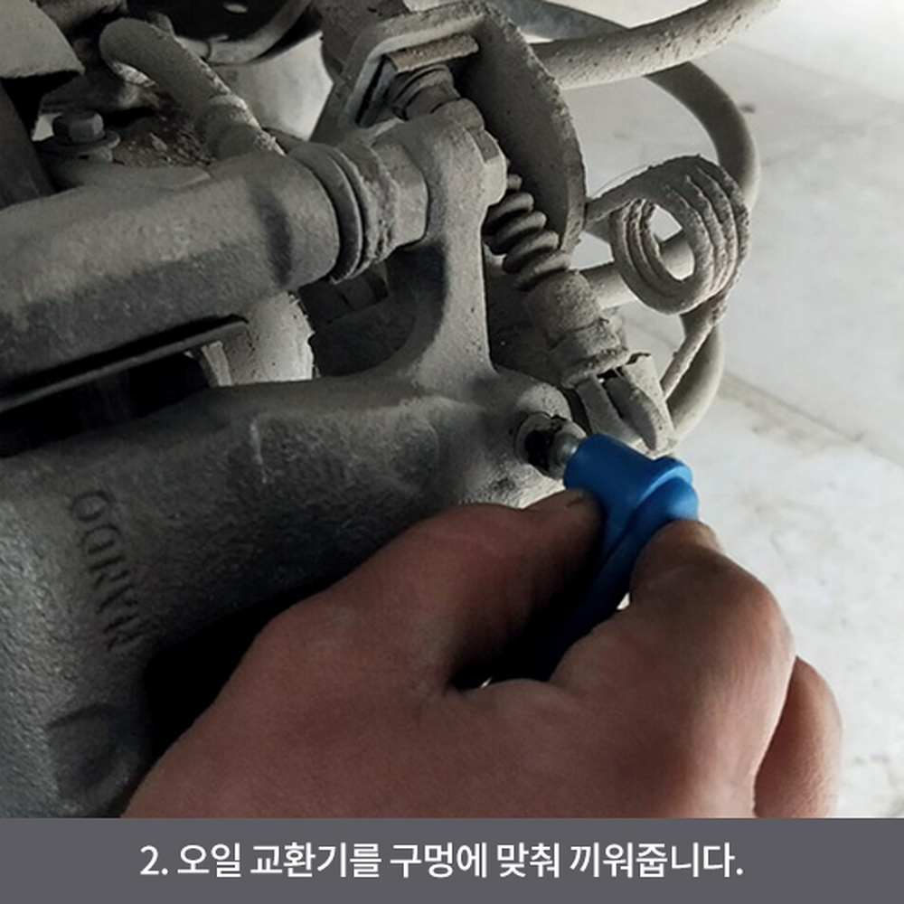 자동차정비템브레이크액교환기 자가정비브레이크오일교환기 올챙이고무 - 상세 이미지 2