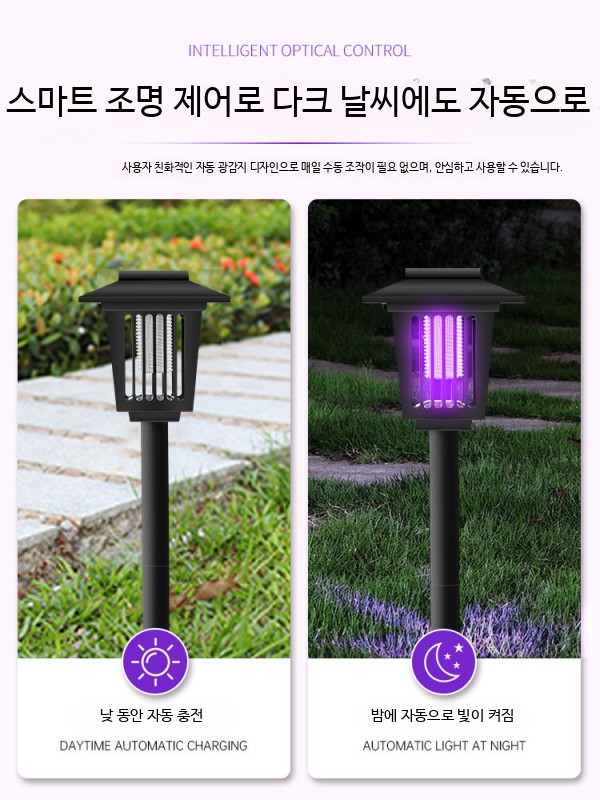 포충등 해충퇴치기 태양광램프 정원 모기 캠핑 방수 벌레 포충기 야외 대형 사각형 모기퇴치등 - 상세 이미지 5