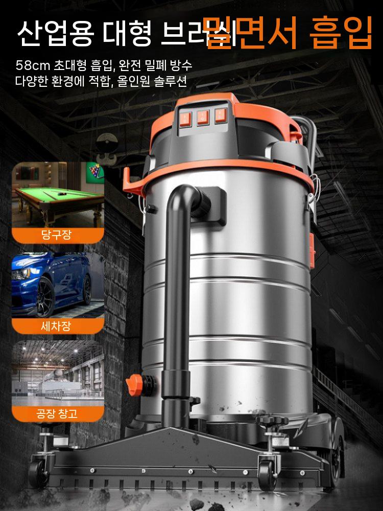 산업용청소기 공업용진공청소기 건습식 사무실 대용량 60L - 상세 이미지 3