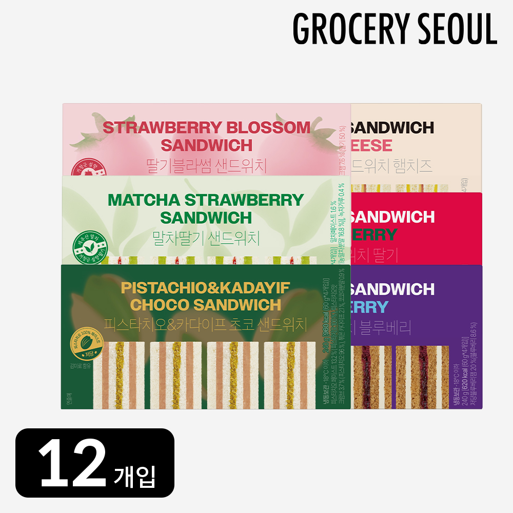 그로서리서울 대만식샌드위치 6종 3박스 (박스 당 4개입) 샌드위치 간편식 - 상품 이미지