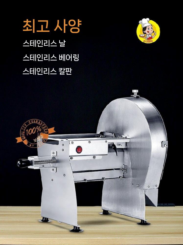 채소 슬라이서 절단기 채칼 업소용 스테인리스 채썰기 수동 모델 - 상세 이미지 4
