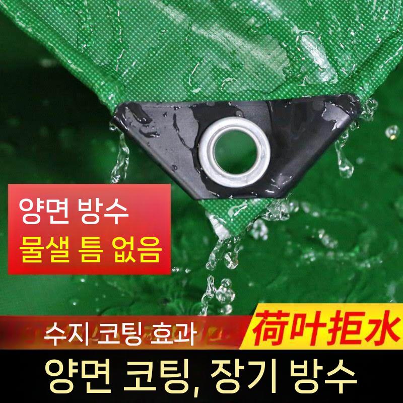 PVC 타포린 방수천막 차양막 대형 갑바 그늘막 차광막 O링 6x6m - 상세 이미지 3