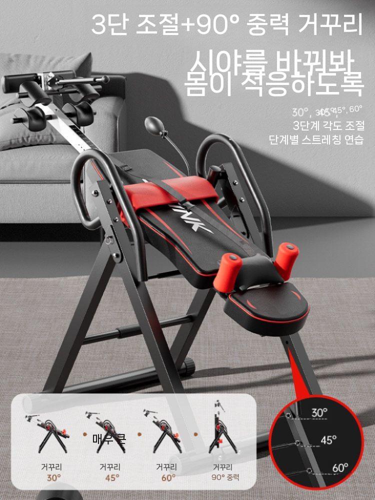 거꾸리 전동 반자동 꺼꾸리 허리 운동 전신 스트레칭 레드 - 상세 이미지 4