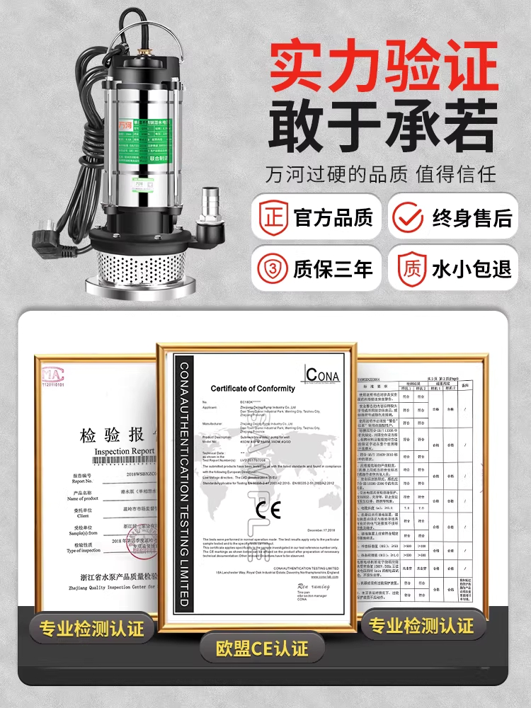 수중 양수기 농업용 자동 배수 관개 세차 펌프 370W 이미지 6