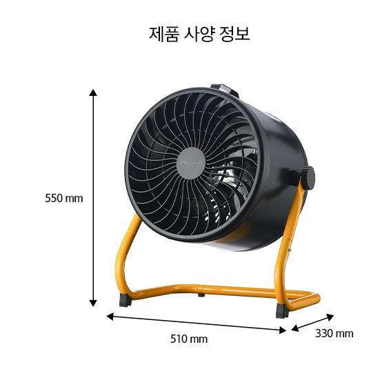 신일 앉은뱅이 공업용팬 35cm 산업용 캠핑용 야외용 바닥용 탁상용 강풍기 - 상세 이미지 5