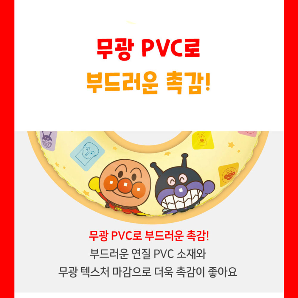 유아 어린이 호빵맨 65cm 손잡이 튜브 스티커 세트 물놀이 아기 아동 여아 남아 여름 - 상세 이미지 4