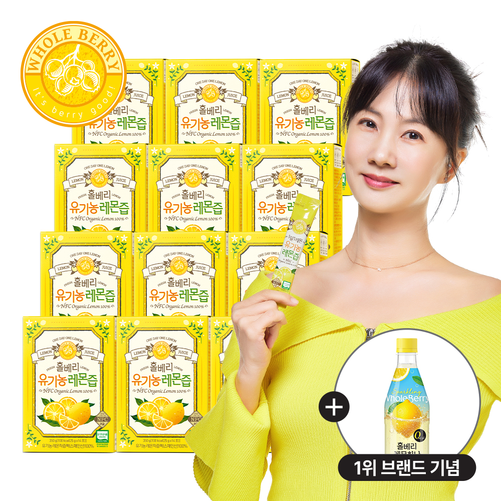 홀베리 유기농 레몬즙 25g 14포, 12개 상품 이미지