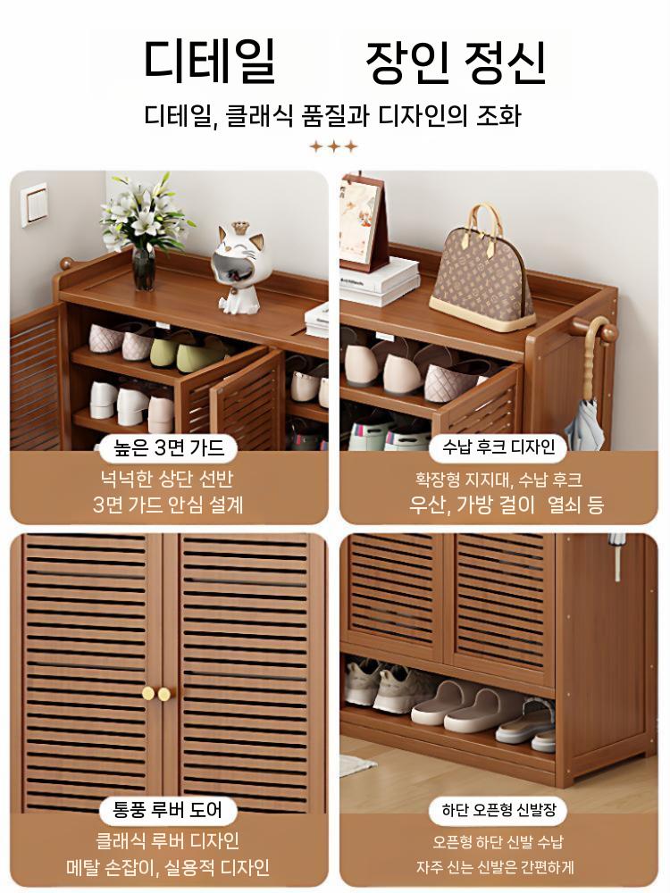 현관 신발장 우드 엔틱 수납장 슬림 틈새 정리대 원룸 좁은 7단 - 상세 이미지 5