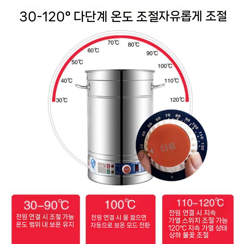 전기 육수통 냄비 다용도솥 곰솥 주방 양동이 끓이기 38L - 상세 이미지 2