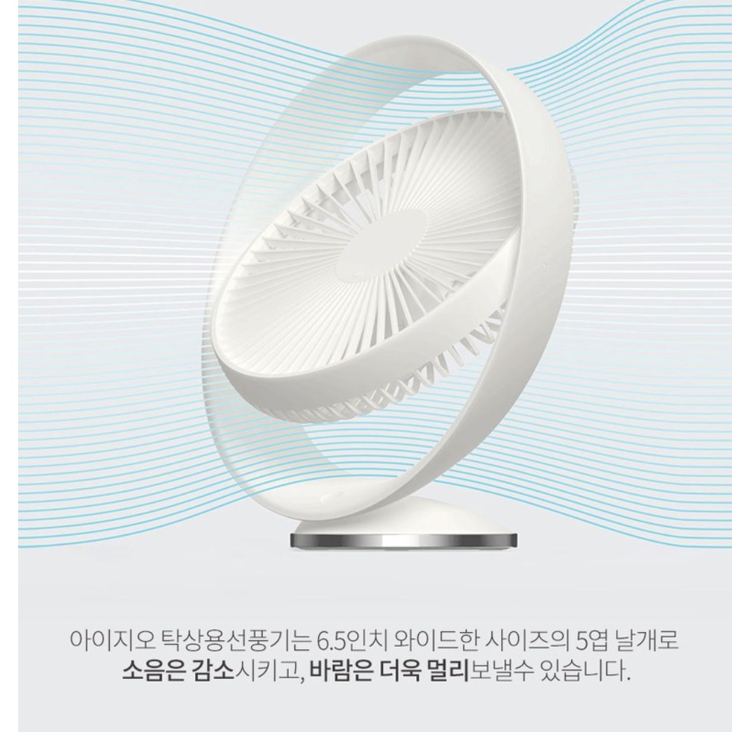무선 작은 선풍기 테이블 데스크 책상용 차박 선풍기 야외 선풍기 - 상세 이미지 2