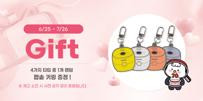 테팔 미니밥솥 팝솥 소형 전기밥솥 1인용 2인용 자취생 솥밥 RK535 화이트 판매처 상세 정보 이미지 3