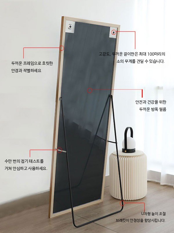 원목 전신 거울 현관 앤틱 드레스룸 카페 수납 스탠드 - 상세 이미지 5