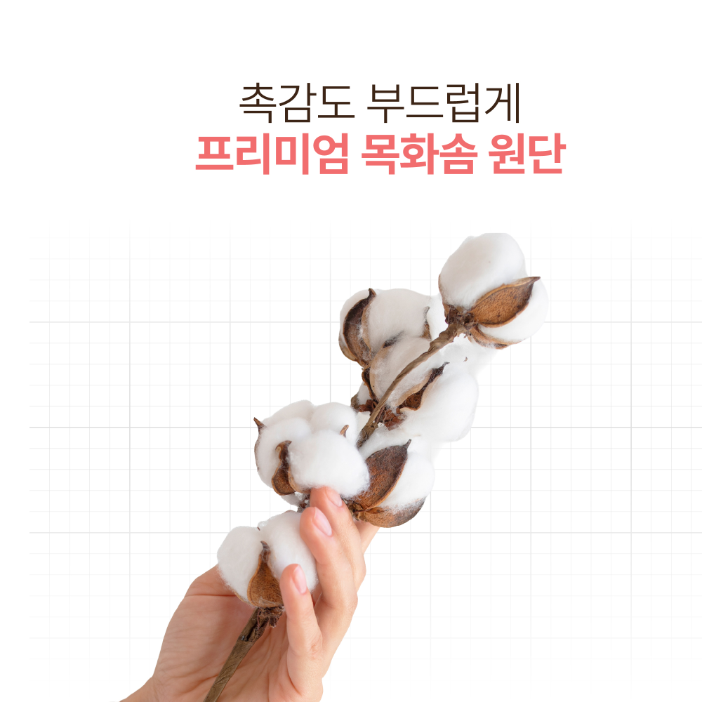 곰도리 케어+ 아로마 온열안대 스팀 아이마스크 수면 안대 일회용 눈찜질팩 복숭아향 20매 이미지 8