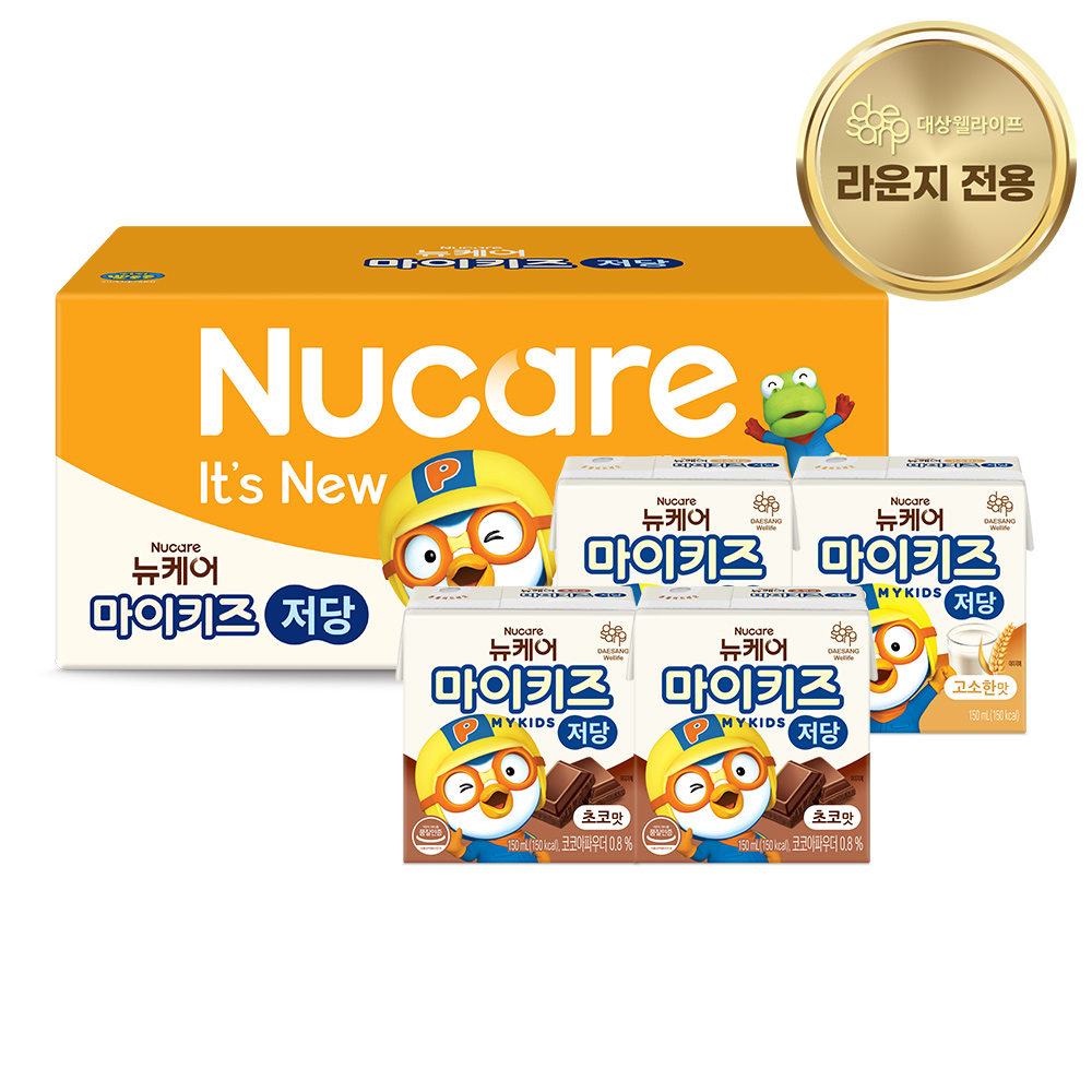 네이버 뉴케어 마이키즈 저당 초코 2입 + 고소한맛 2입