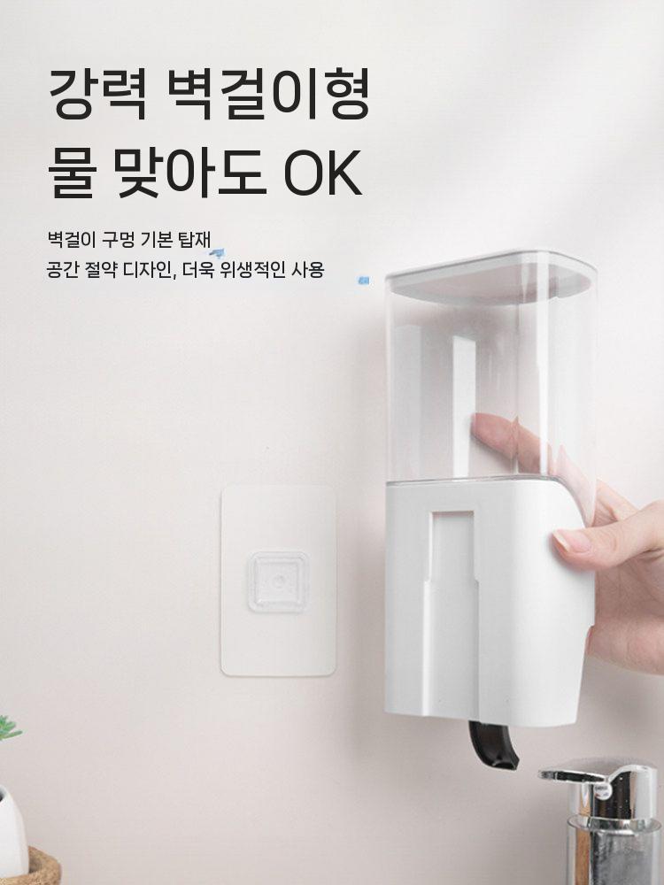 가정용 가글 디스펜서 구취 케이스 제거제 구강청결제 화이트 - 상세 이미지 5