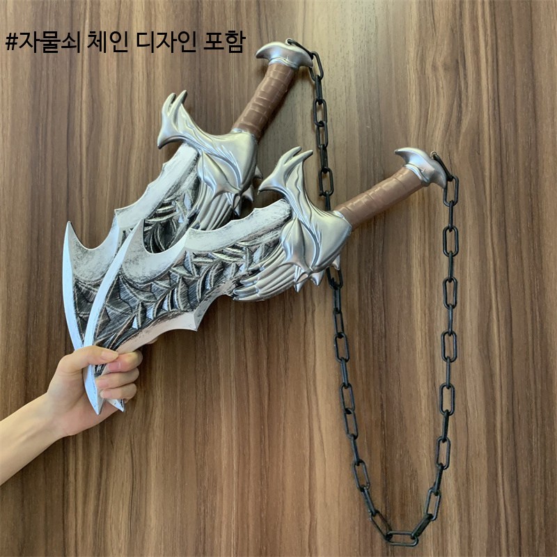 갓오브워 크레이토스 혼돈의칼날 PU 코스프레 무기 소품 쌍검 - 상세 이미지 4
