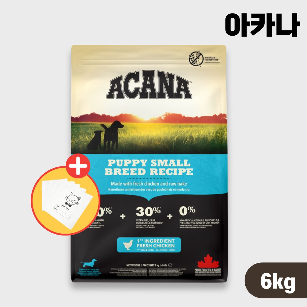 [소분봉투증정] 아카나 독 강아지사료 개사료 퍼피 스몰브리드, 6kg, 1개 - 상품 이미지