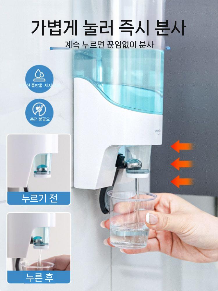 가정용 가글 디스펜서 구취 케이스 제거제 구강청결제 화이트 - 상세 이미지 4