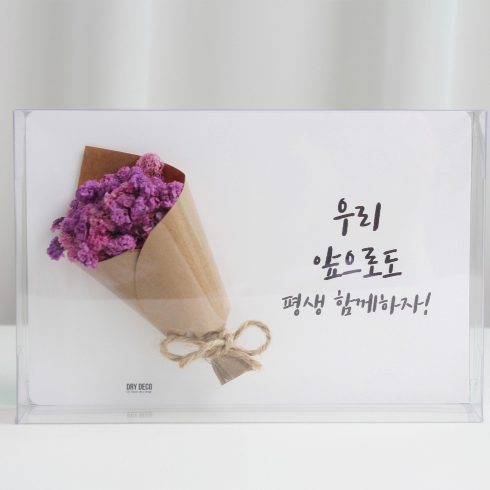 안개꽃 프리저브드 카드 꽃다발 생일축하 캘리그라피 메세지 감사카드 - 상세 이미지 5