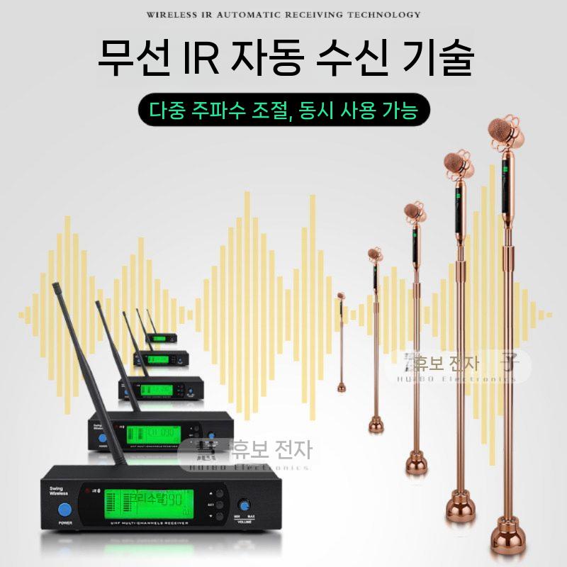 해바라기 스탠드 마이크 일체형 다용도 무선마이크 W21 로즈골드 - 상세 이미지 4