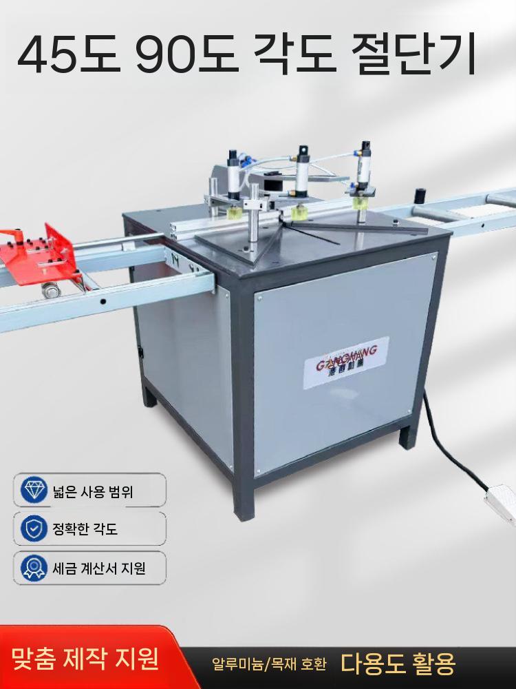 프로파일 절단기 컷팅 작업용 정밀 재단 컷팅기 절단 305mm 12 인치 220V - 상세 이미지 2