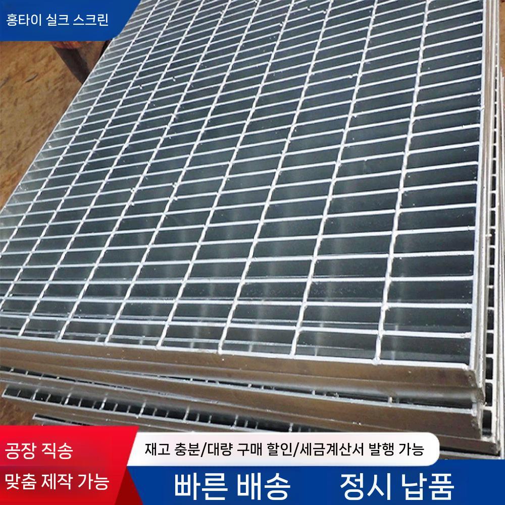 배수로덮개 사각 맨홀 뚜껑 철판 배수로 받침 안전 - 상세 이미지 3
