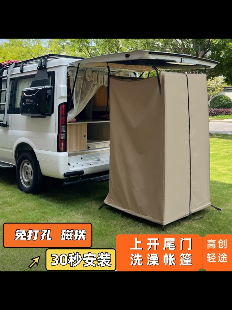캠핑 샤워텐트 간이 화장실 차박 탈의실 노지 낚시 부스 - 상세 이미지 3