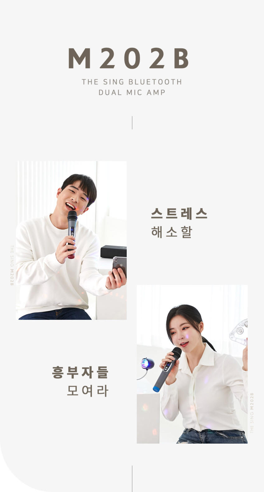 더씽 블루투스 마이크 노래방 강의용 무선 마이크 휴대용 차량용 행사용 가정용 판매처 상세 정보 이미지 3