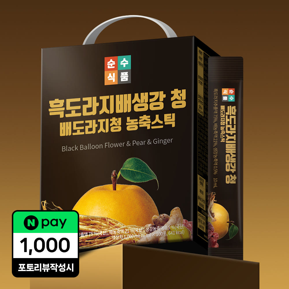 흑도라지 배 생강청 100포 도라지청 스틱 쌍화차 배즙 1000ml 가격 비교 순수식품 흑도라지 배 생강청 100포 도라지청 스틱 쌍화차 배즙 1000ml