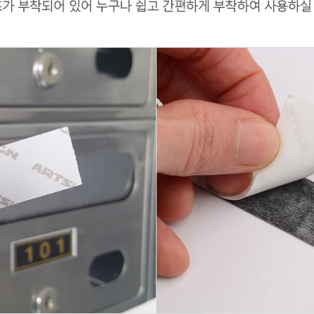빌라표시호수판 도어사인호실사인 아파트표시현관문부착호실판 - 상세 이미지 5