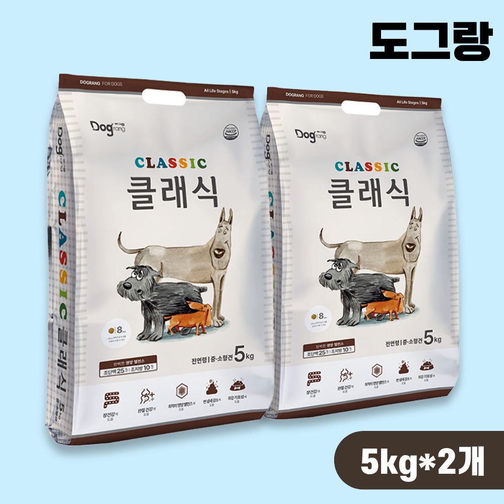 도그랑 클래식 사료 전연령 강아지 개사료 8mm, 5kg, 2개 - 상품 이미지