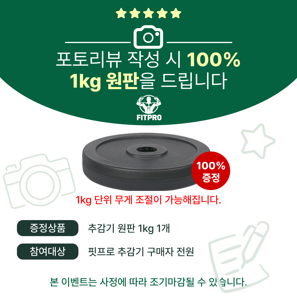 팔뚝미남 추감기 전완근 운동기구 리스트롤러 팔뚝 운동 이미지 6