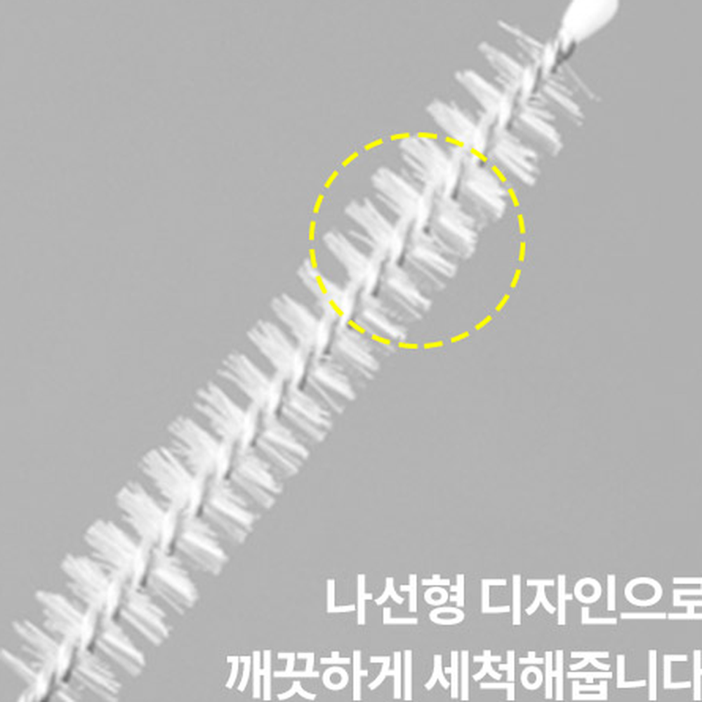 스텐빨대솔 나선형디자인세척솔 걸이형위생관리빨대세척솔 1P 소형 - 상세 이미지 3