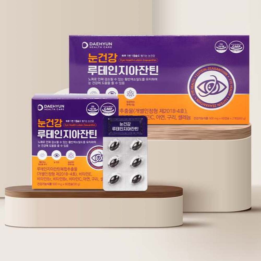 눈건강 루테인 지아잔틴 누테인 천연루테인 청소년 눈영양제 빌베리 고3 120캡슐, 1개 - 상품 이미지