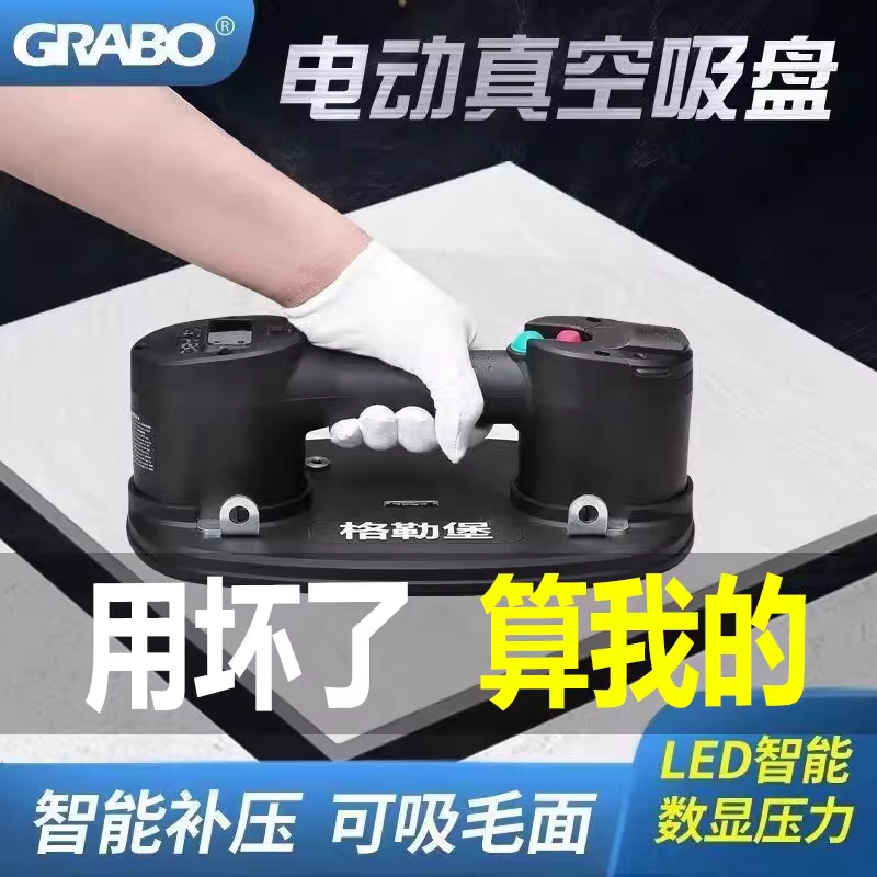 진공 타일 압착기 철판 전동 용품 유리 대리석 운반 흡착기 - 상세 이미지 2