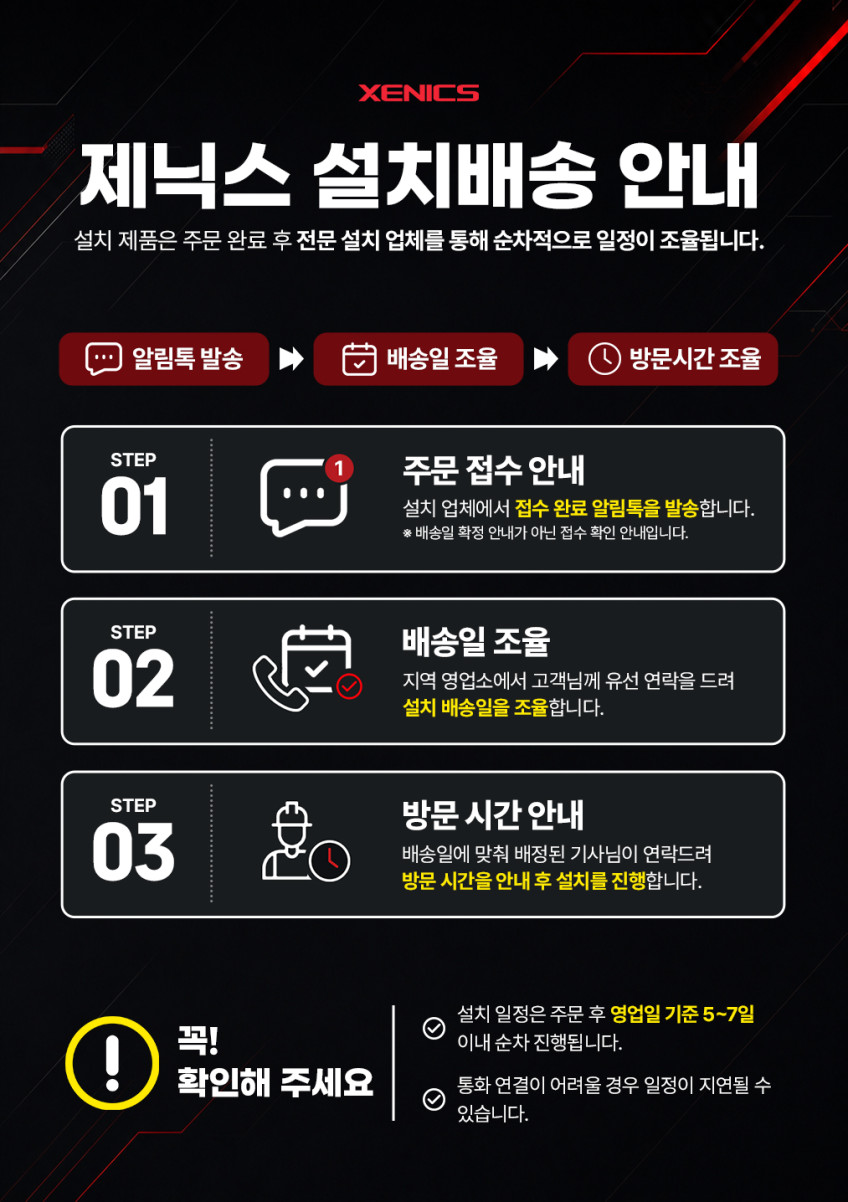 제닉스 제로드 스탠다드 모션데스크 EL 전동 1400 x 750 높이조절 모션데스크 판매처 상세 정보 이미지 3