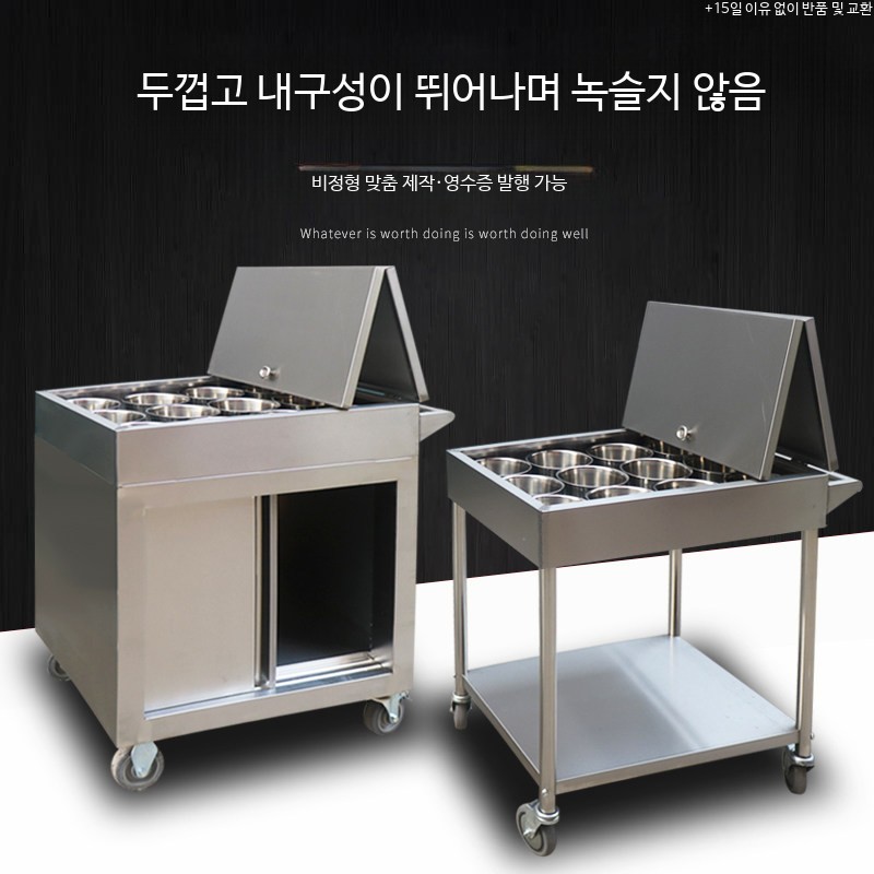 소스 운반카 서빙 양념통 카트 조미료 식당 트롤리 일반형+12개통 - 상세 이미지 4