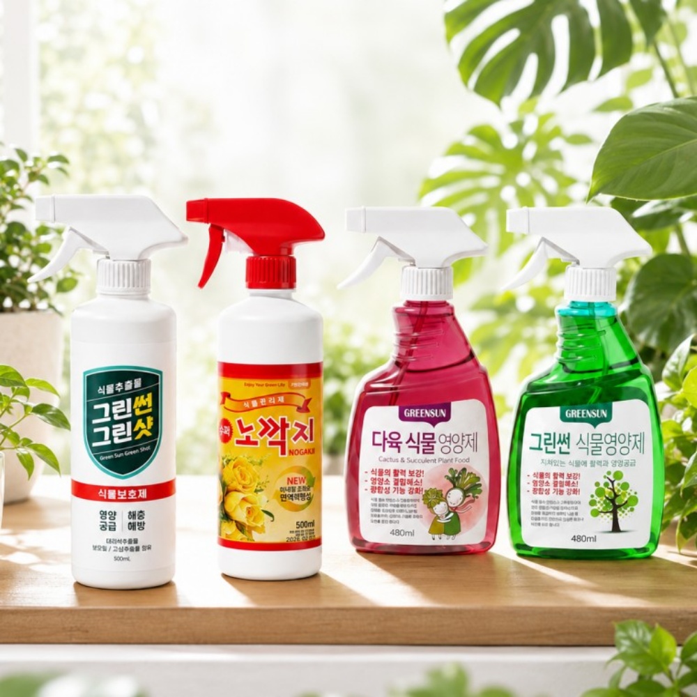 식물관리 스프레이 화분영양제 식물영양제 활력제 4종 박대표마켓 - 상세 이미지 2